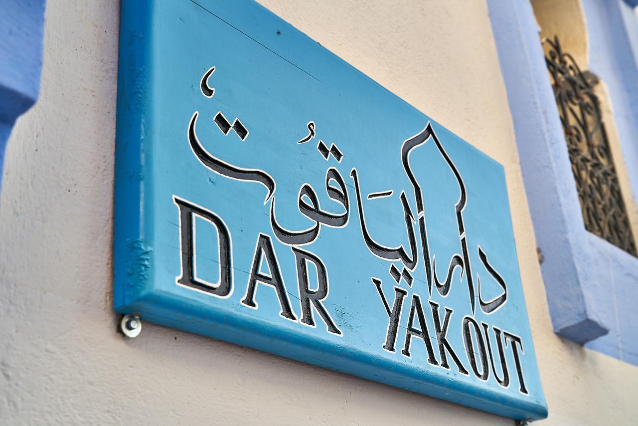 Hotel Dar Yakout Šafšawán Exteriér fotografie